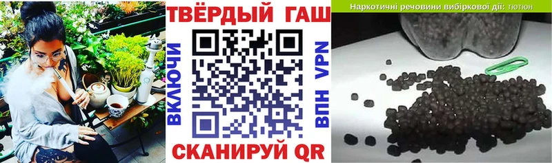 ГАШ Изолятор  Купить закладки  Каспийск 