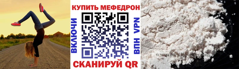 Купить  Каспийск  МЯУ-МЯУ 4 MMC 